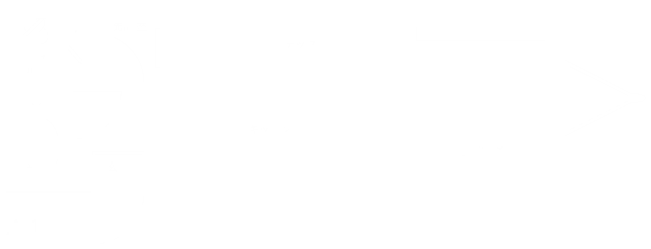 1階のフロア図